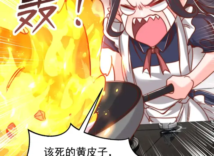 漫画《开局强吻裂口女》第140话 前往水下鬼城第117张图