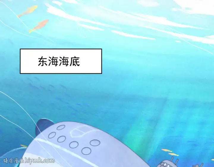 漫画《开局强吻裂口女》第140话 前往水下鬼城第120张图
