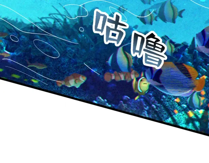 漫画《开局强吻裂口女》第140话 前往水下鬼城第124张图