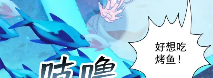 漫画《开局强吻裂口女》第140话 前往水下鬼城第127张图