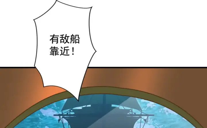 漫画《开局强吻裂口女》第140话 前往水下鬼城第141张图