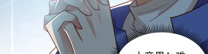 漫画《开局强吻裂口女》第140话 前往水下鬼城第147张图