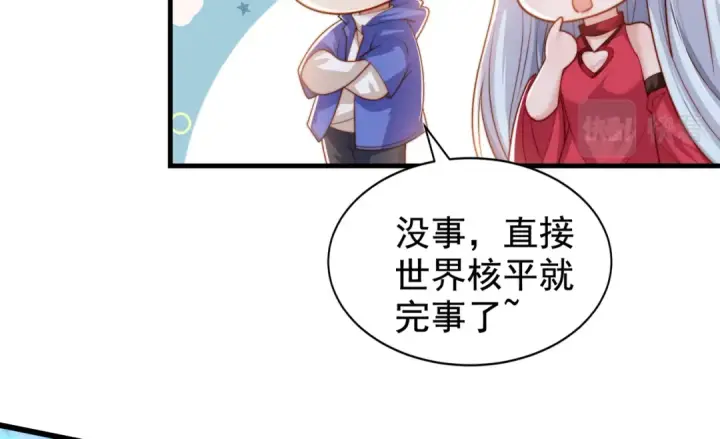 漫画《开局强吻裂口女》第140话 前往水下鬼城第154张图