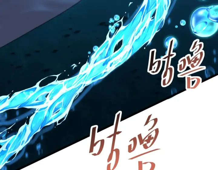 漫画《开局强吻裂口女》第140话 前往水下鬼城第158张图