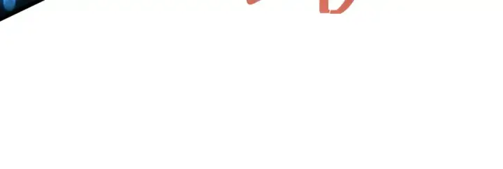 漫画《开局强吻裂口女》第140话 前往水下鬼城第159张图