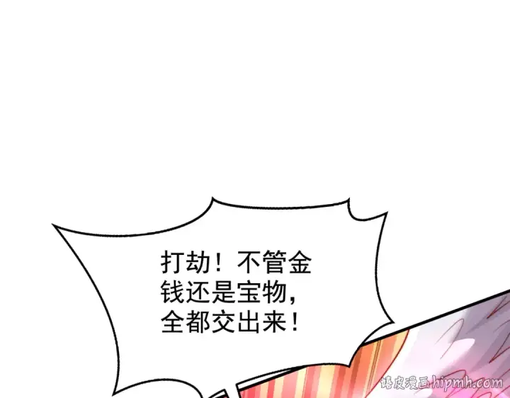 漫画《开局强吻裂口女》第140话 前往水下鬼城第160张图