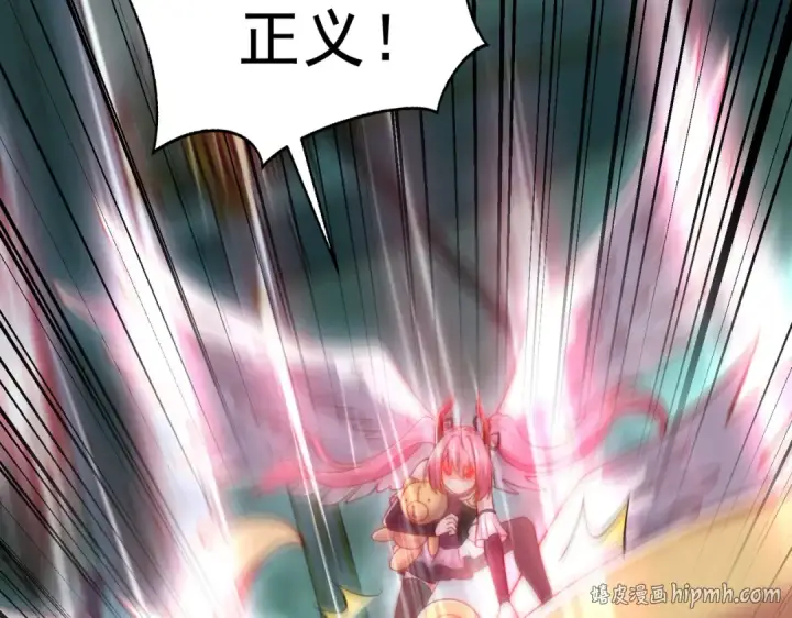 漫画《开局强吻裂口女》第140话 前往水下鬼城第168张图