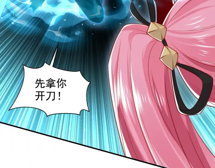 漫画《开局强吻裂口女》第140话 前往水下鬼城第179张图