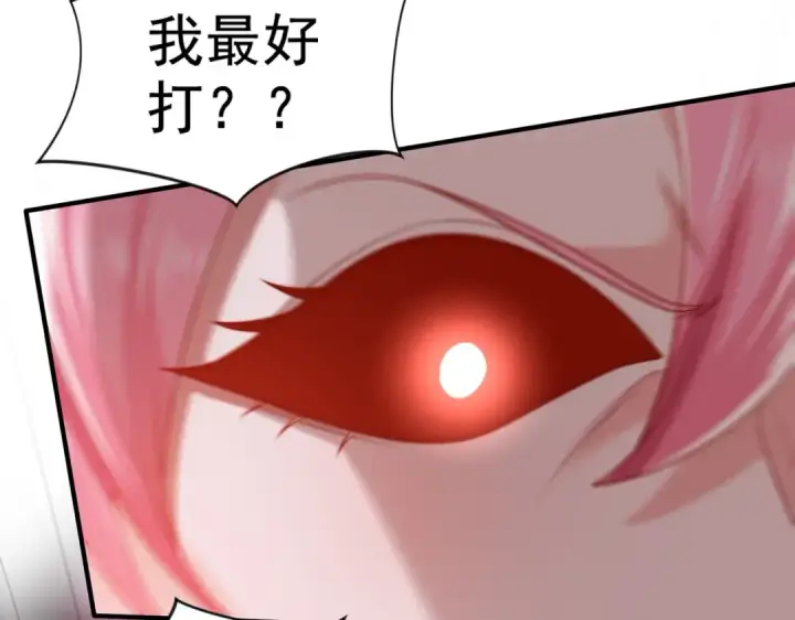 漫画《开局强吻裂口女》第140话 前往水下鬼城第181张图