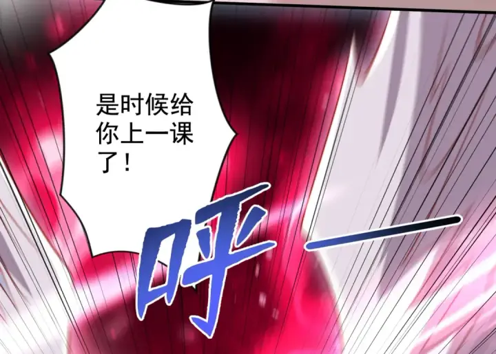 漫画《开局强吻裂口女》第140话 前往水下鬼城第182张图