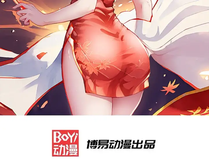 漫画《开局强吻裂口女》第140话 前往水下鬼城第2张图
