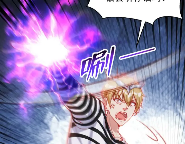 漫画《开局强吻裂口女》第140话 前往水下鬼城第20张图