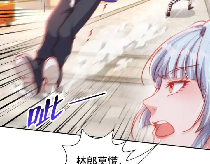 漫画《开局强吻裂口女》第140话 前往水下鬼城第26张图