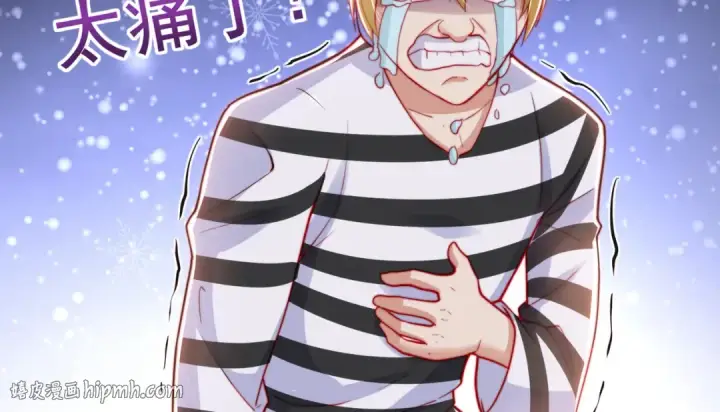 漫画《开局强吻裂口女》第140话 前往水下鬼城第32张图