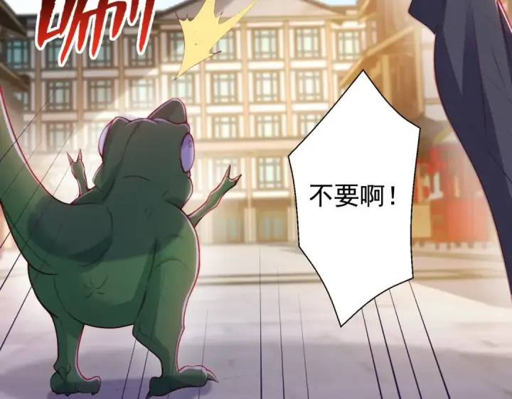 漫画《开局强吻裂口女》第140话 前往水下鬼城第47张图
