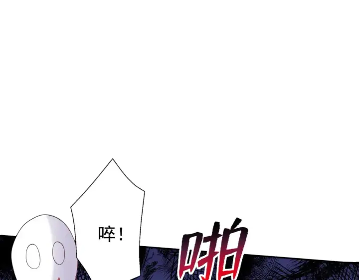 漫画《开局强吻裂口女》第140话 前往水下鬼城第49张图