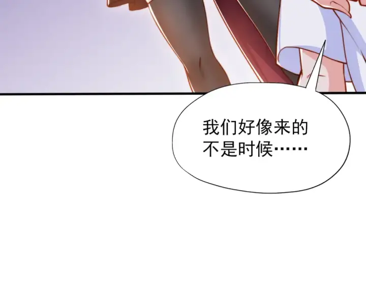 漫画《开局强吻裂口女》第141话 红叶成为系统宿主！第127张图