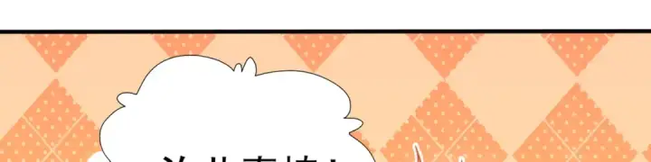 漫画《开局强吻裂口女》第141话 红叶成为系统宿主！第128张图