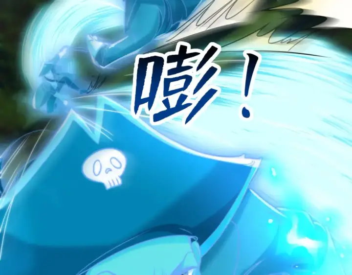 漫画《开局强吻裂口女》第141话 红叶成为系统宿主！第13张图