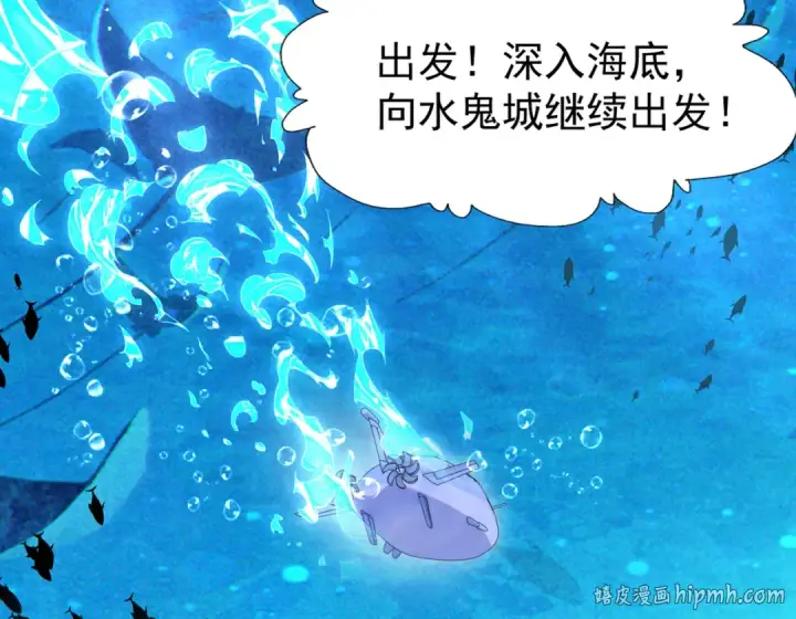 漫画《开局强吻裂口女》第141话 红叶成为系统宿主！第136张图