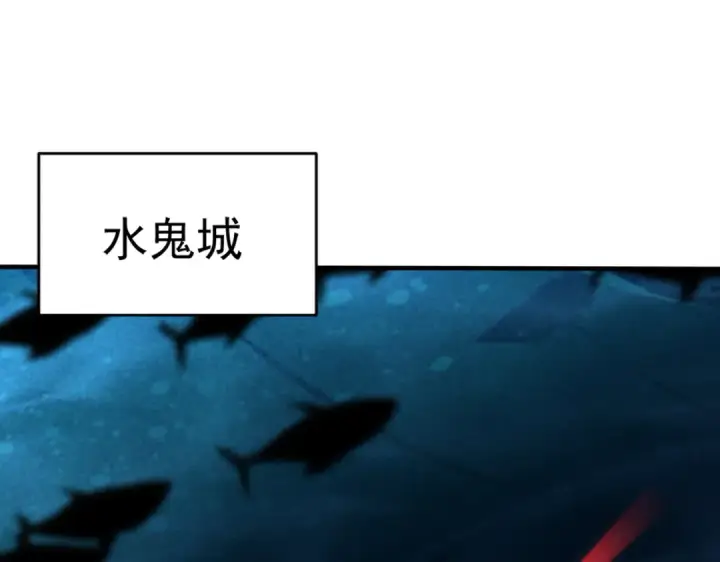 漫画《开局强吻裂口女》第141话 红叶成为系统宿主！第139张图