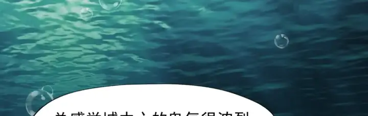 漫画《开局强吻裂口女》第141话 红叶成为系统宿主！第148张图