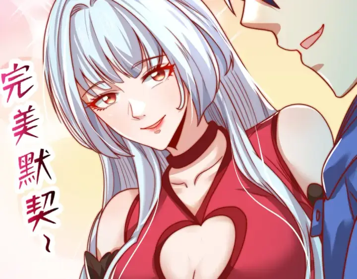漫画《开局强吻裂口女》第141话 红叶成为系统宿主！第156张图