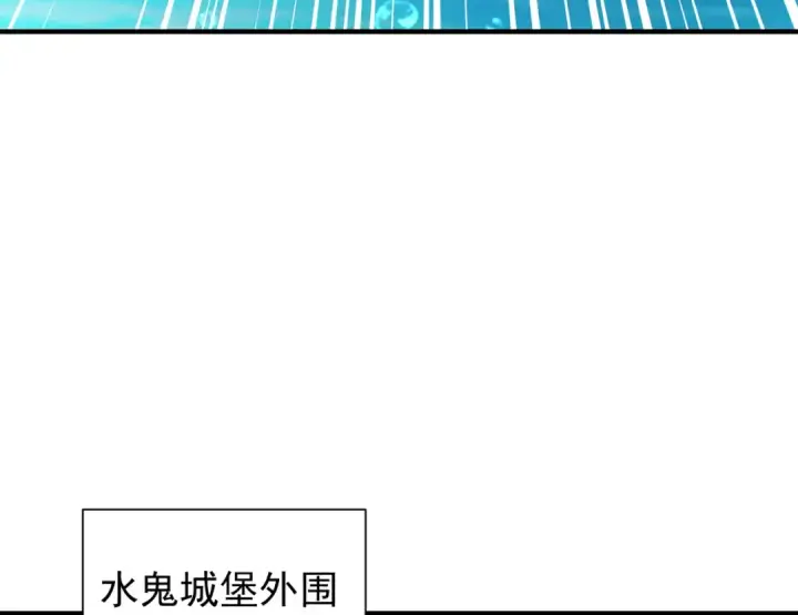 漫画《开局强吻裂口女》第142话 黄皮子当了驸马爷？第113张图