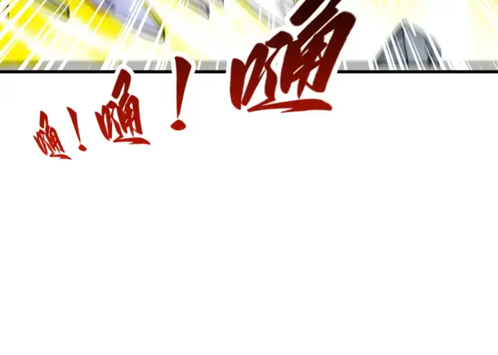 漫画《开局强吻裂口女》第142话 黄皮子当了驸马爷？第129张图