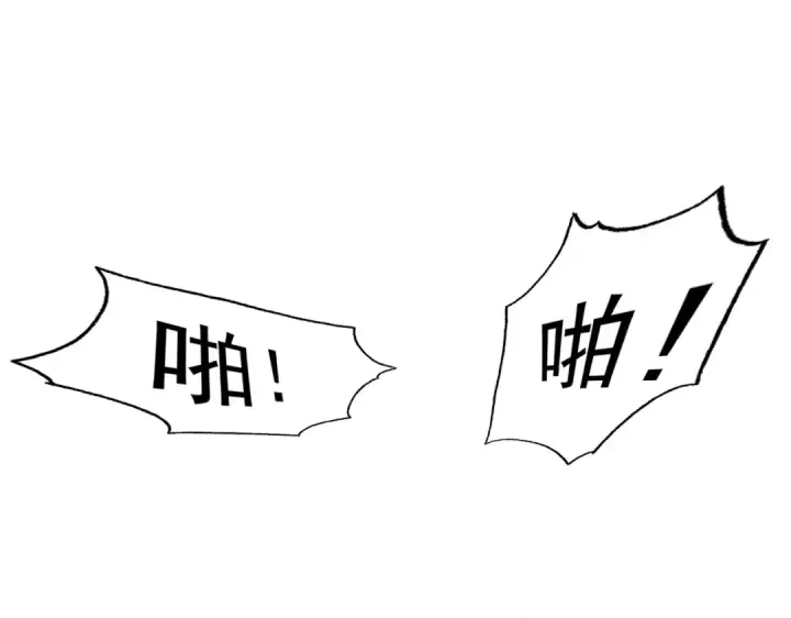 漫画《开局强吻裂口女》第142话 黄皮子当了驸马爷？第150张图