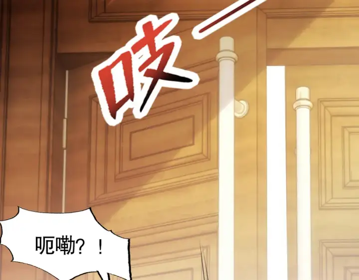 漫画《开局强吻裂口女》第142话 黄皮子当了驸马爷？第169张图