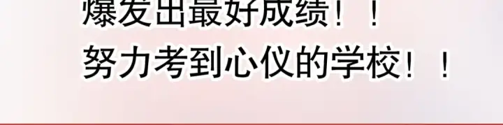 漫画《开局强吻裂口女》第142话 黄皮子当了驸马爷？第176张图