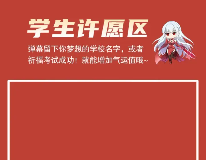 漫画《开局强吻裂口女》第142话 黄皮子当了驸马爷？第177张图