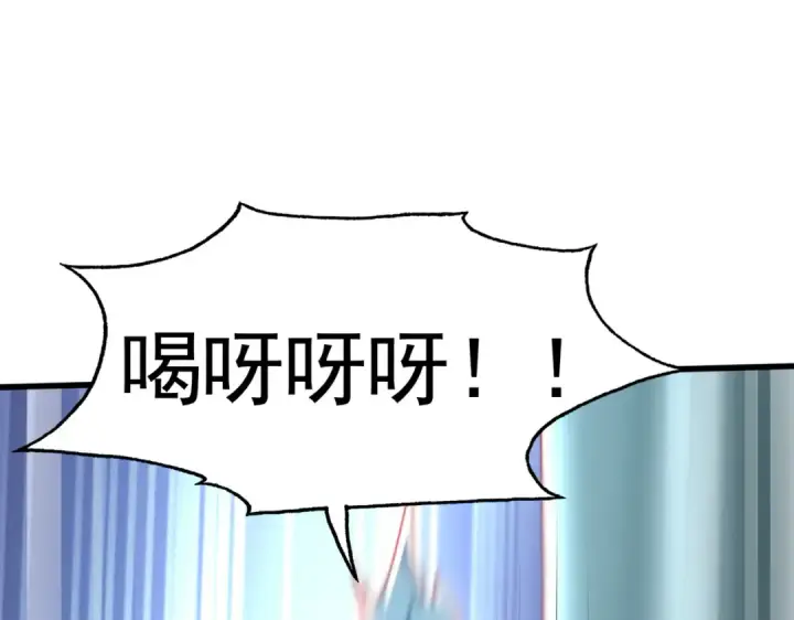 漫画《开局强吻裂口女》第142话 黄皮子当了驸马爷？第25张图