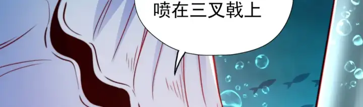 漫画《开局强吻裂口女》第142话 黄皮子当了驸马爷？第36张图
