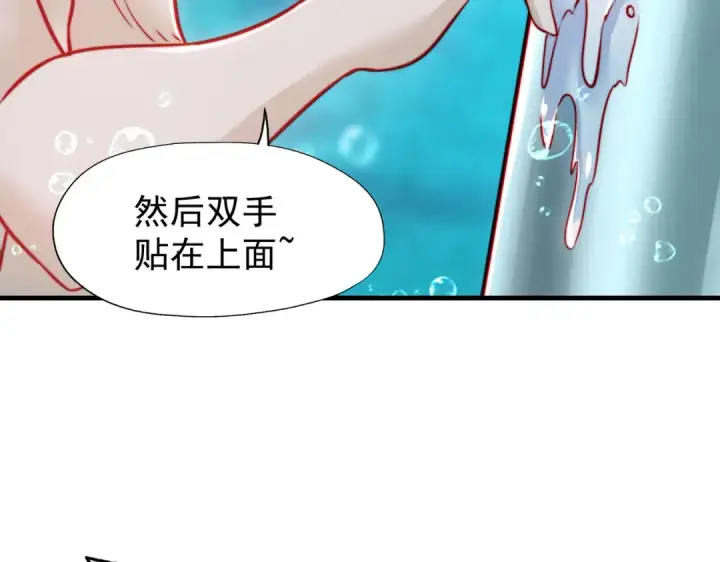 漫画《开局强吻裂口女》第142话 黄皮子当了驸马爷？第38张图