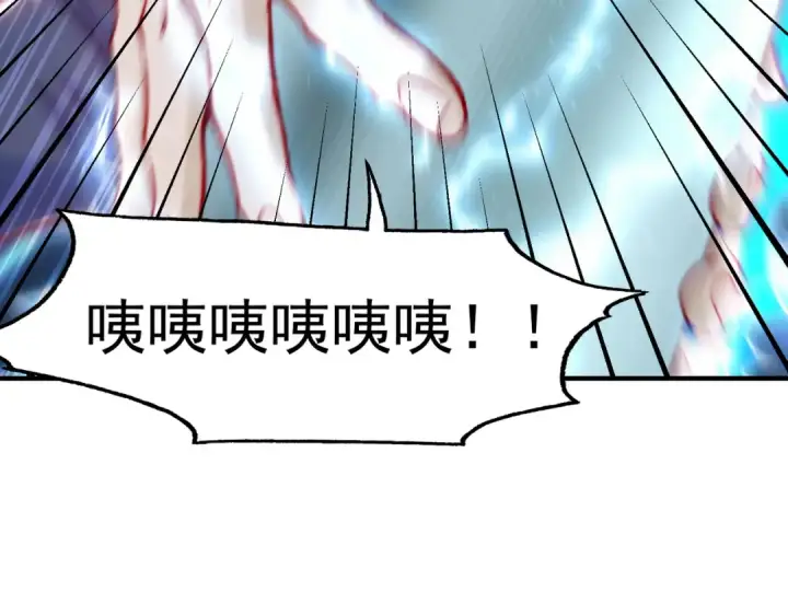 漫画《开局强吻裂口女》第142话 黄皮子当了驸马爷？第42张图