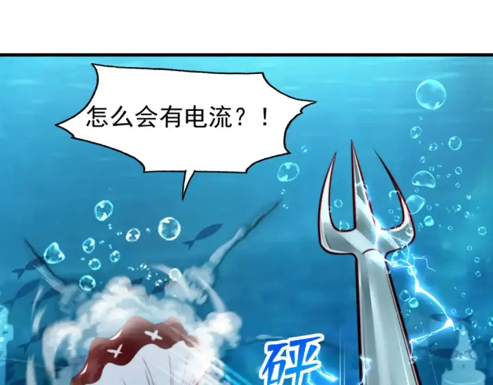 漫画《开局强吻裂口女》第142话 黄皮子当了驸马爷？第43张图