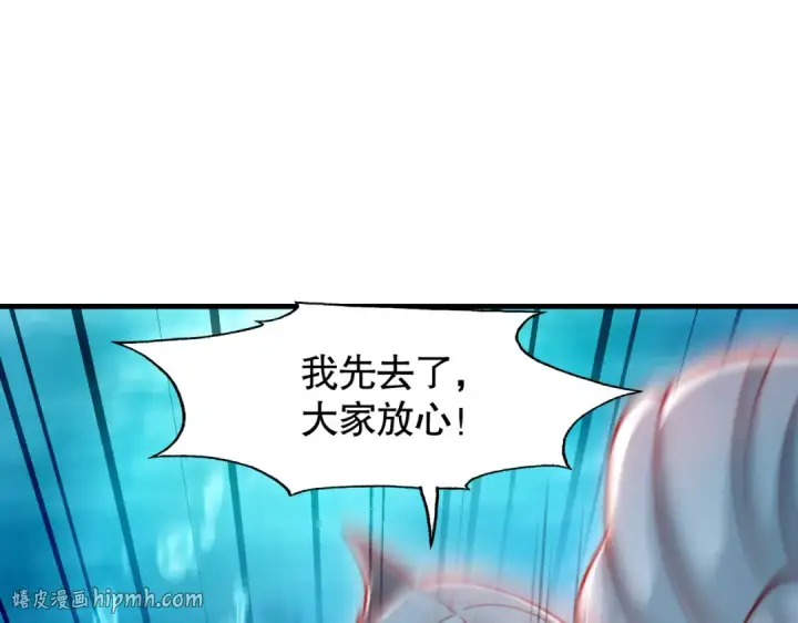 漫画《开局强吻裂口女》第142话 黄皮子当了驸马爷？第56张图