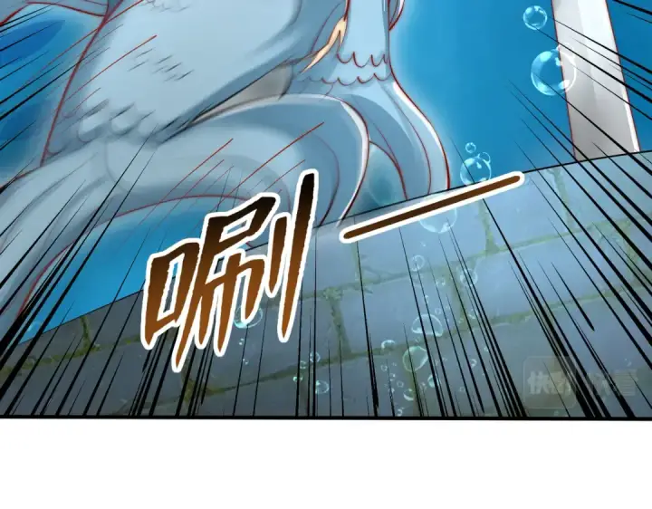 漫画《开局强吻裂口女》第142话 黄皮子当了驸马爷？第77张图