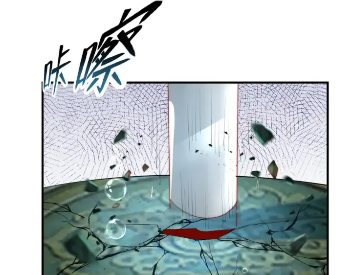 漫画《开局强吻裂口女》第142话 黄皮子当了驸马爷？第79张图