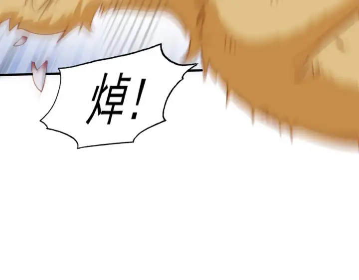 漫画《开局强吻裂口女》第143话 带着琪琪进攻城堡第10张图