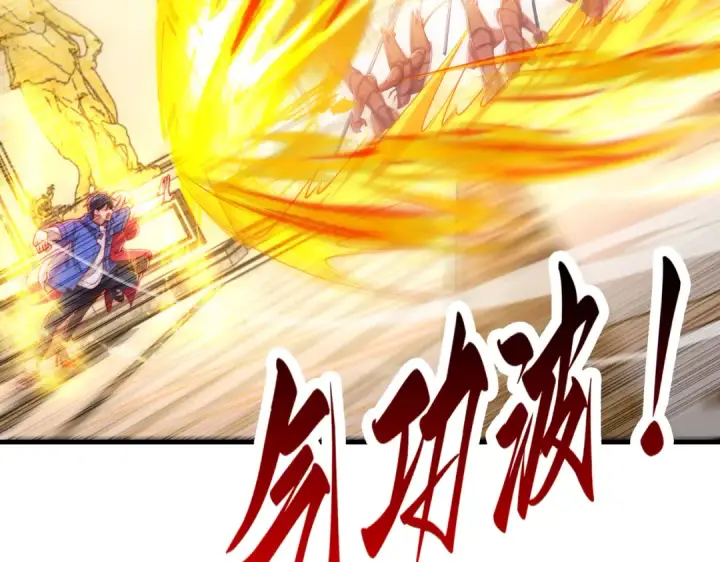 漫画《开局强吻裂口女》第143话 带着琪琪进攻城堡第113张图
