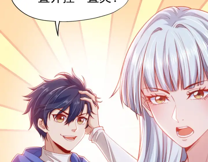 漫画《开局强吻裂口女》第143话 带着琪琪进攻城堡第115张图