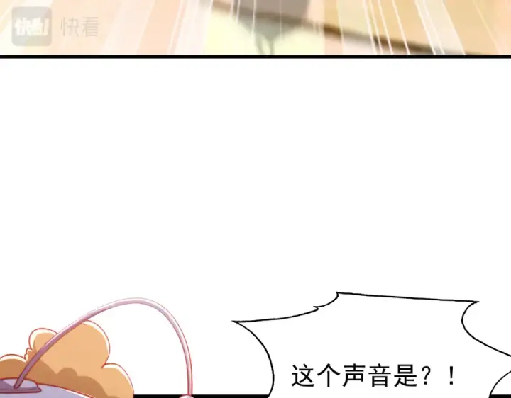 漫画《开局强吻裂口女》第143话 带着琪琪进攻城堡第133张图