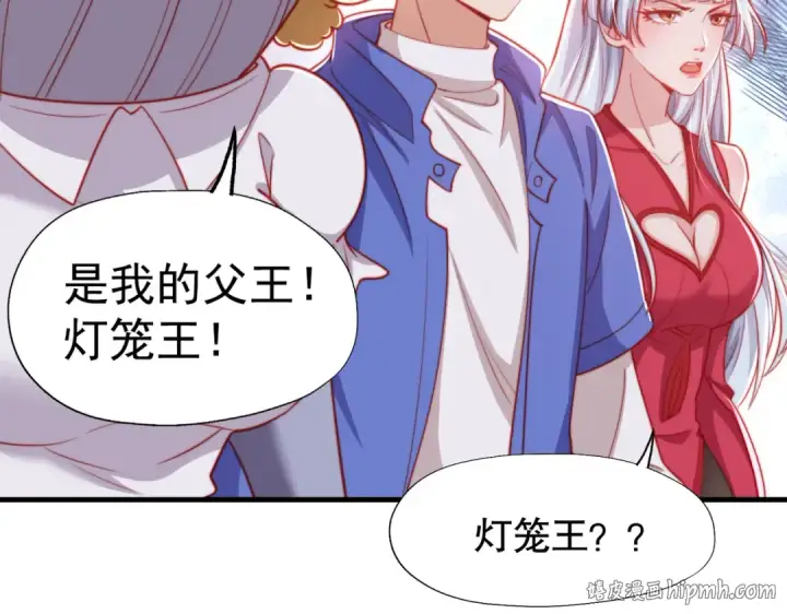 漫画《开局强吻裂口女》第143话 带着琪琪进攻城堡第136张图