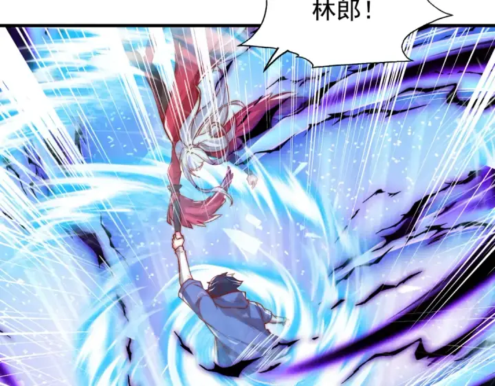 漫画《开局强吻裂口女》第143话 带着琪琪进攻城堡第150张图