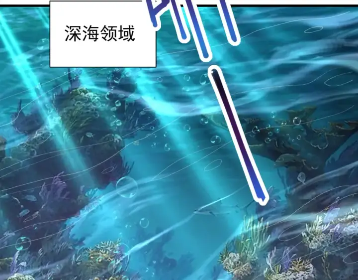 漫画《开局强吻裂口女》第143话 带着琪琪进攻城堡第157张图