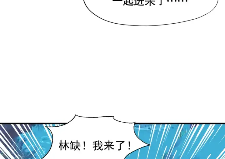 漫画《开局强吻裂口女》第143话 带着琪琪进攻城堡第162张图