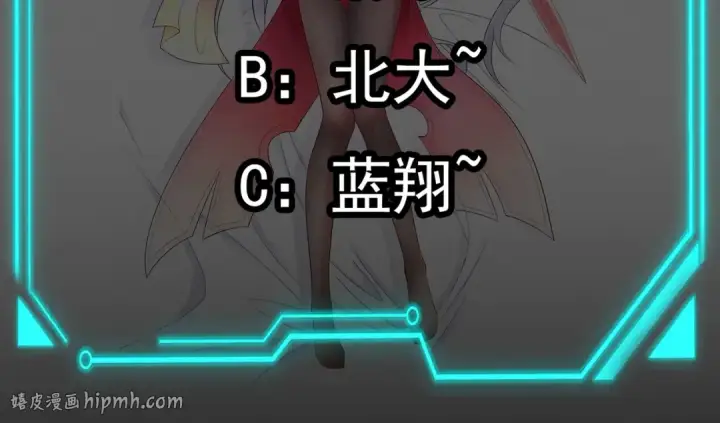 漫画《开局强吻裂口女》第143话 带着琪琪进攻城堡第176张图